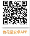 安卓二维码.jpg